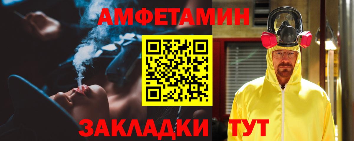 сайты даркнета официальный сайт  Amphetamine VHQ  АМФЕТАМИН  Вход с VPN  АМФ  Кизляр 