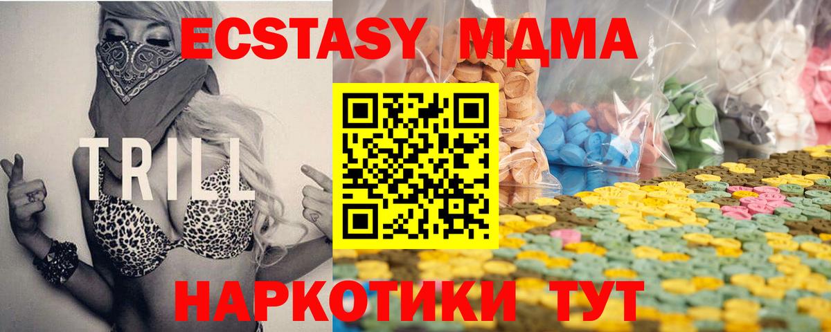 Ecstasy круглые  Вход с VPN  Ecstasy  Кизляр  KRAKEN сайт  Экстази louis Vuitton  купить наркоту 