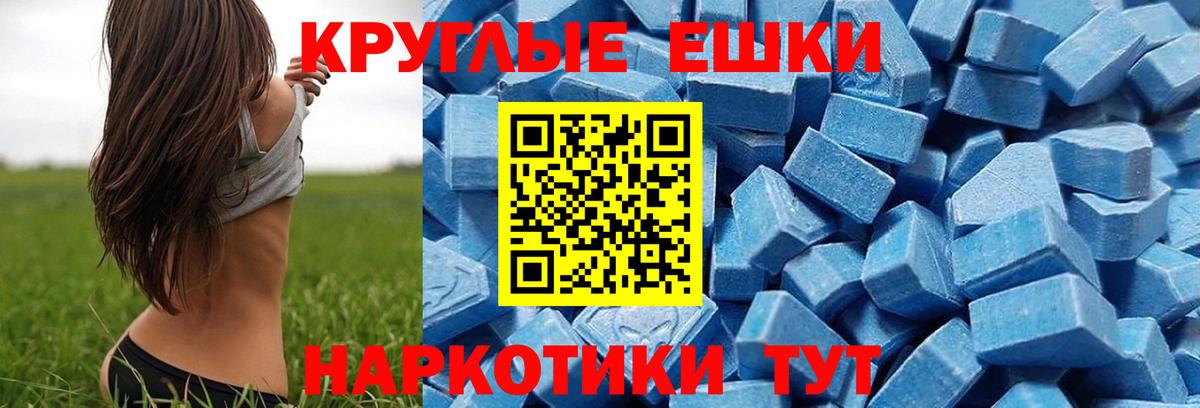 Экстази TESLA Кизляр