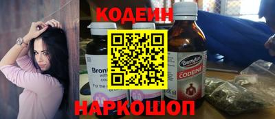 spice Кулебаки