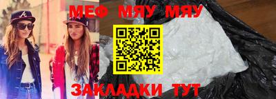 амфетамин Кумертау