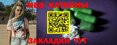 spice Кулебаки