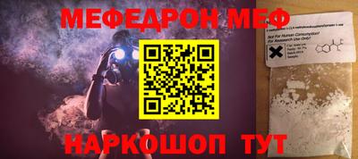 spice Кулебаки