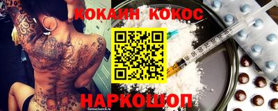 кокаин перу Кунгур
