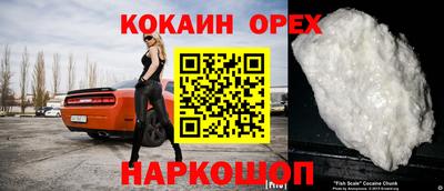кокаин перу Кунгур