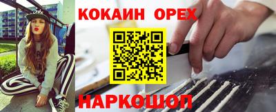 амфетамин Кумертау