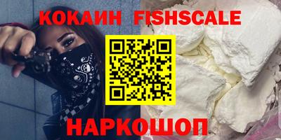 spice Кулебаки