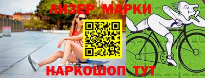 кокаин перу Кунгур