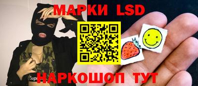 кокаин перу Кунгур