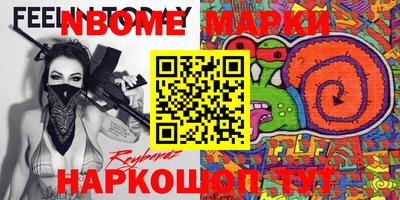 кокаин перу Кунгур