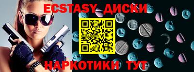 кокаин перу Кунгур