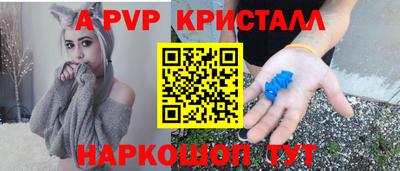 spice Кулебаки