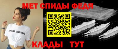 spice Кулебаки