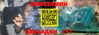 spice Кулебаки