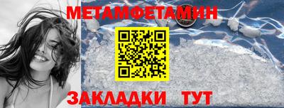 амфетамин Кумертау