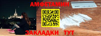 амфетамин Кумертау