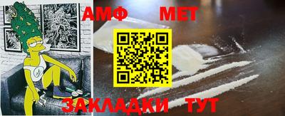 амфетамин Кумертау