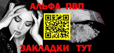 spice Кулебаки