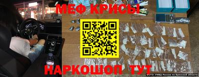 амфетамин Кумертау