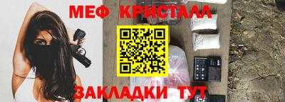 spice Кулебаки