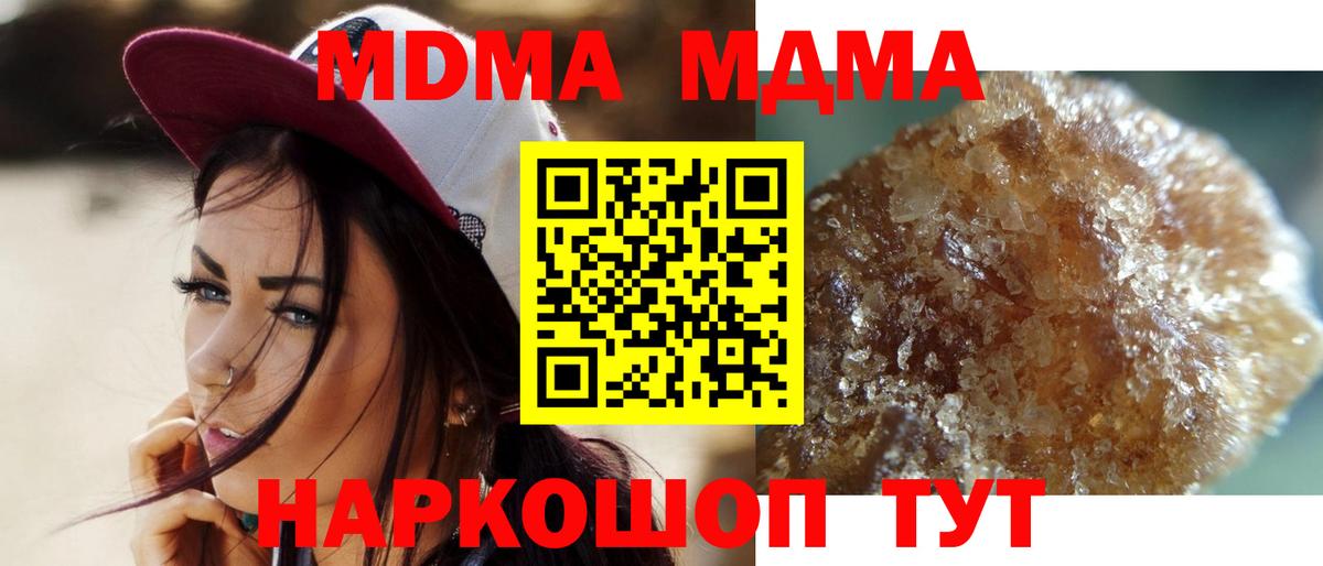 ГАШИШ  Кокаин  Меф МЯУ МЯУ   Кизляр  Вход с VPN  Меф 