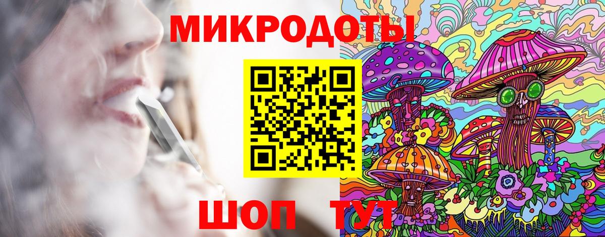 Кизляр  купить   Вход с VPN  Галлюциногенные грибы Magic Shrooms 
