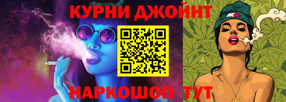Каннабис тримм Кизляр
