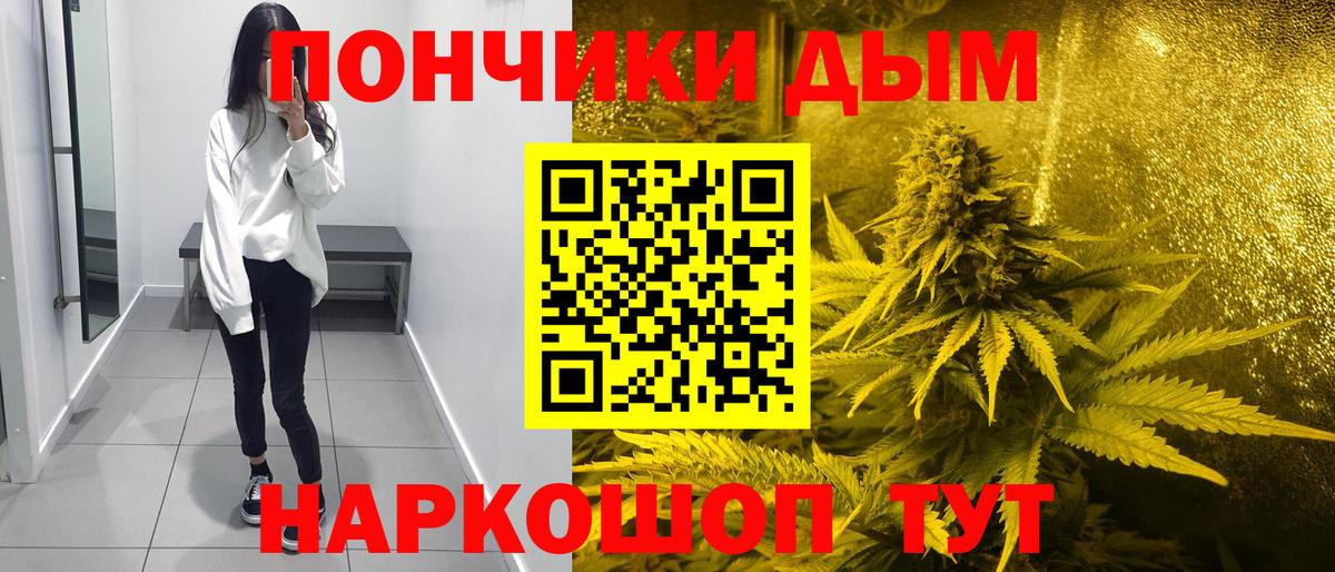Шишки марихуана OG Kush  Вход с VPN  Конопля ГИДРОПОН  Кизляр  Бошки марихуана индика  Марихуана VHQ 